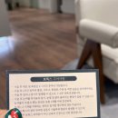 차오르다의원