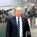 주한 이미지