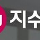주식회사 지수아이앤씨 이미지
