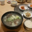 새현대정육점