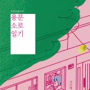 키므네 이미지