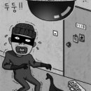 친구CCTV 이미지