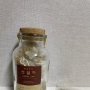 천일약초