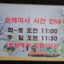 공세리성지성당박물관 이미지