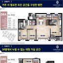 아이파크자이탑공인중개사사무소 이미지