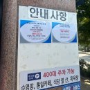 GS25덕양통일로점 | 수영인의 성지 통일로 워터파크 비수기 후기