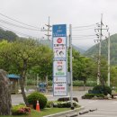 천지가든식당 | 무주 향로산 자연휴양림 근처 맛집 한식대첩3 천지가든