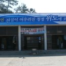 터미널 구내매점 이미지