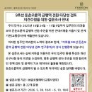 서울시메트로구호선 주식회사