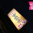 우두머리숯불구이