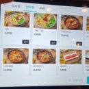 옛날가락국수 이미지