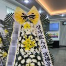 섬진장례식장 이미지