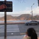 언양본갈비 이미지