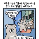 소망6 이미지