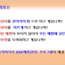 중국체형관리 이미지