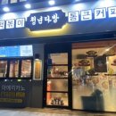 애마다방