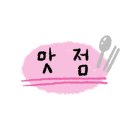 축산물프라자동대구IC점 이미지