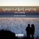 다섯시