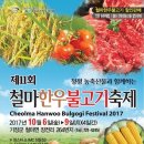 들녘한우 이미지