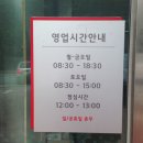 기아자동차 서비스센터 옆 이미지