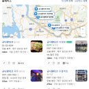 규니왕타코 파주점 이미지