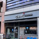 더예스클라우드B동114호