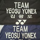 여수요넥스