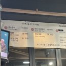 서영이갈비마루
