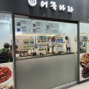 나라분식 네이버블로그
