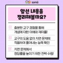 고촌소마사고력수학학원