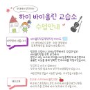 기노실용음악학원