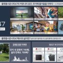 시온개발