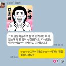 자신감있는 말하기를 위한 스피치 코칭 | [공지] 스피치 학원 효과 있나요? 분당 판교 정자 수내 예소스 나만 알고 싶은 학원