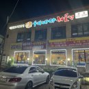 천안 성정동 해물뼈찜 맛집 우리바다 해물찜 내돈내산 후기