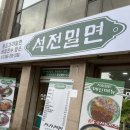 석전동183 이미지