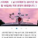 랜드스타 주식회사