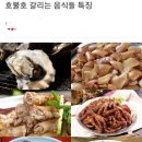 거인정 이미지
