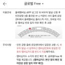 프리라운지 - 마포구 잔다리로3안길 44 | 프리라운지