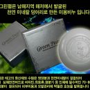 참조은화장품