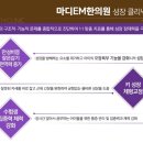 금촌우리한의원 이미지