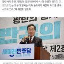 🚨🚨이낙연, 尹·李 겨냥 “악과 악의 공생관계이자 미친 정치” 이미지