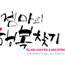 지에스칼텍스인재개발원 이미지