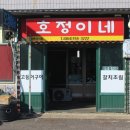 하모리-45 이미지