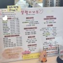 탑마트 사거리 | 영천 케이크 맛집 설렘디저트카페 후기