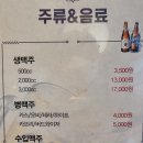 동아리꼬치구이 - 순천시 | 동아리꼬치구이