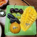 🍎망고🥭🥭🥭🥭자르기 이미지