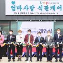 희망누리케어