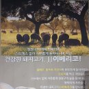 (주)신등
