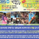 영하건어물 이미지
