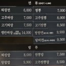 홍콩반점0410 마산삼계점 네이버블로그